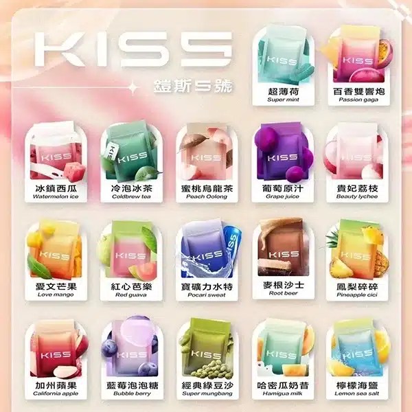 kiss煙彈 KIS5鍇斯5號煙彈 一代通用	 一顆裝*3 kis5官網