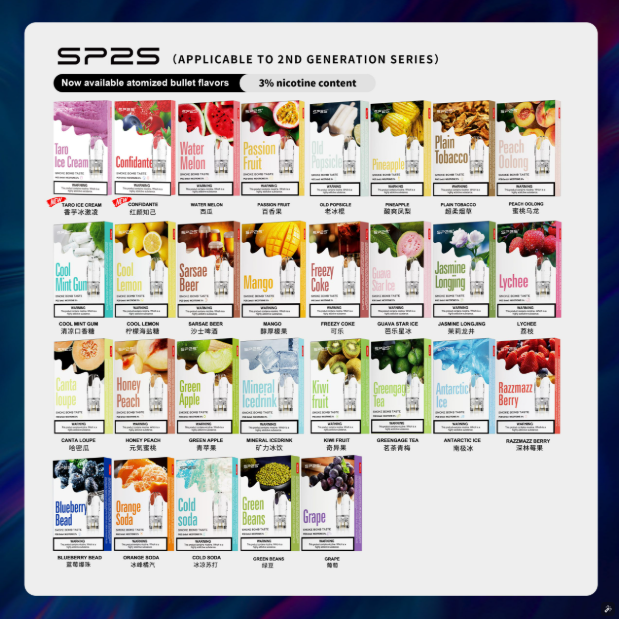 SP2S煙彈 正品sp2s煙彈透明彈 通用kiss等一代電子煙主機 kis5官網