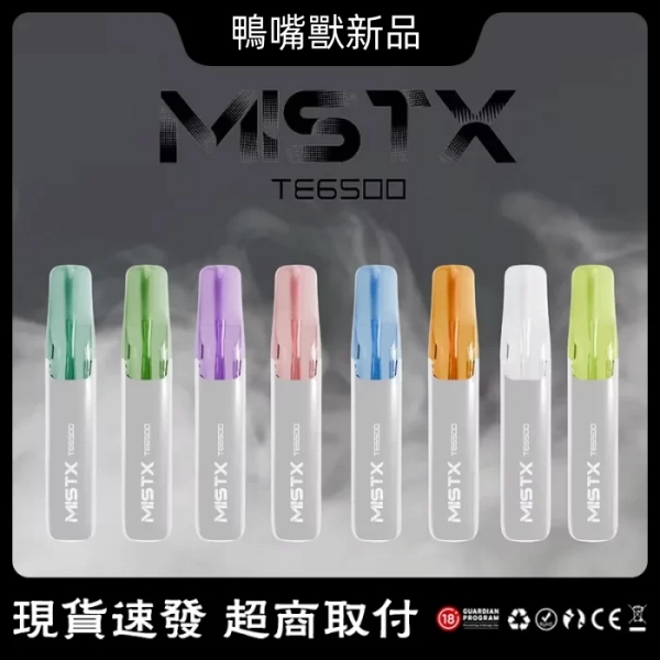 鴨嘴獸電子煙 MIST TE6500口 鴨嘴獸拋棄式一次性電子煙 kis5官網