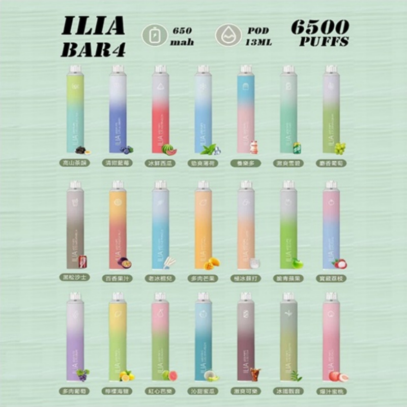 ILIA哩亞四代拋棄式6500口 拋棄式電子煙NO.1 kis5官網