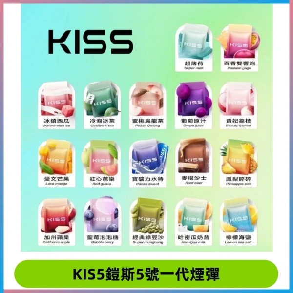 KIS5鎧斯5號一代煙彈-2.jpg