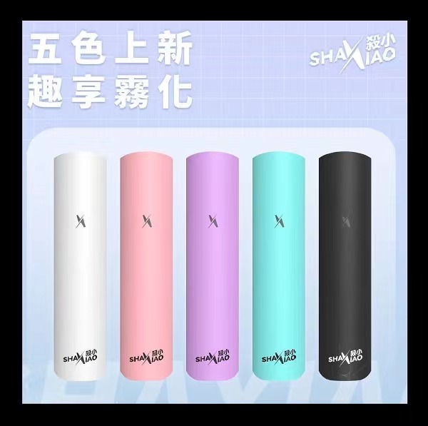 【原廠正品】殺小主機 假一賠十 台灣現貨 通用sq2s 魅嗨 lana 新日期 10/30